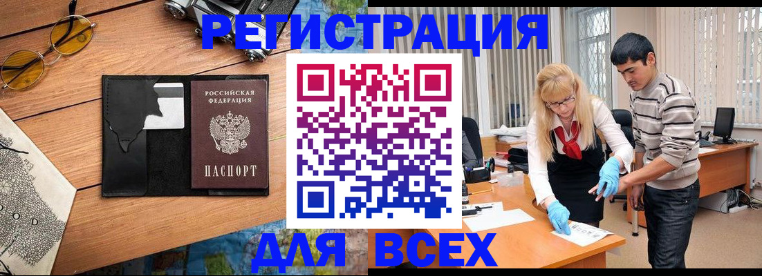 регистрация для школы в Копейске